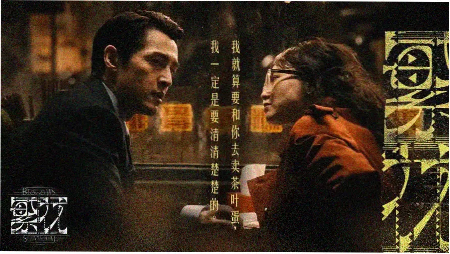 类似《娇瘾缠欢》的电影推荐