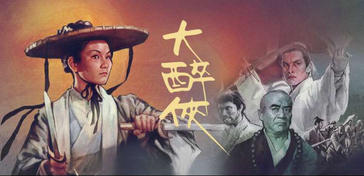 禁忌之恋影视精选